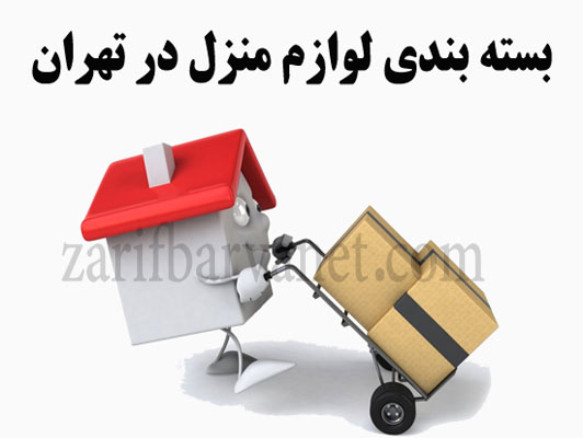 وانت بار بلوار کشاورز